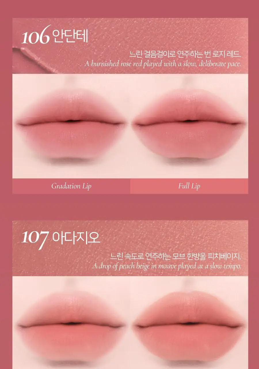 딘토 블러링 립베일 틴트 10종 상세페이지 31