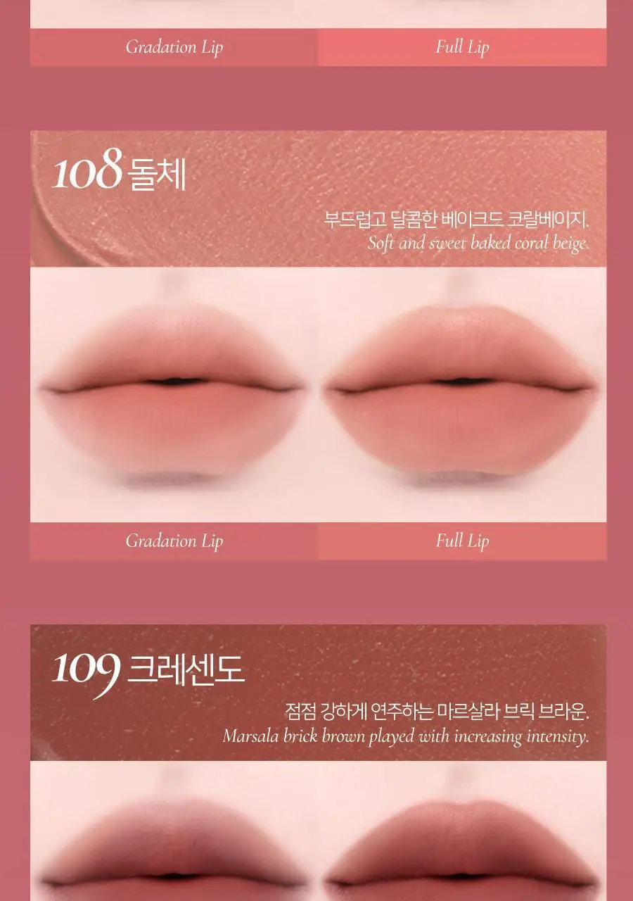딘토 블러링 립베일 틴트 10종 상세페이지 32