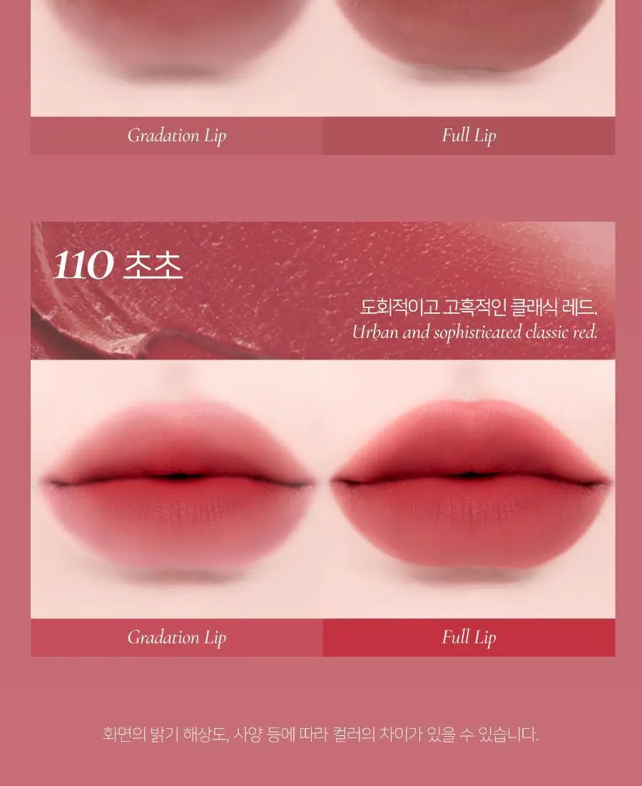 딘토 블러링 립베일 틴트 10종 상세페이지 33