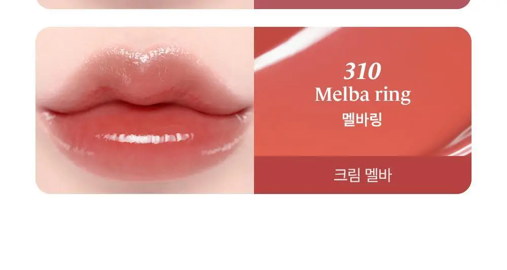 라카 젤링 누드 글로스 미니 1.9g 20종 상세페이지 13