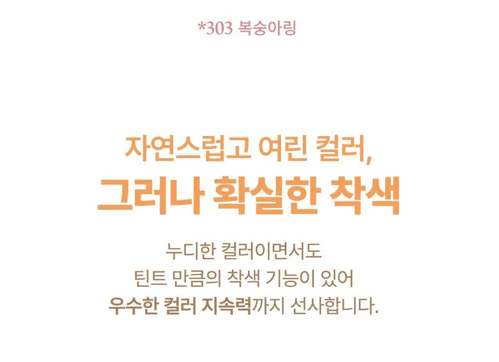 라카 젤링 누드 글로스 미니 1.9g 20종 상세페이지 22