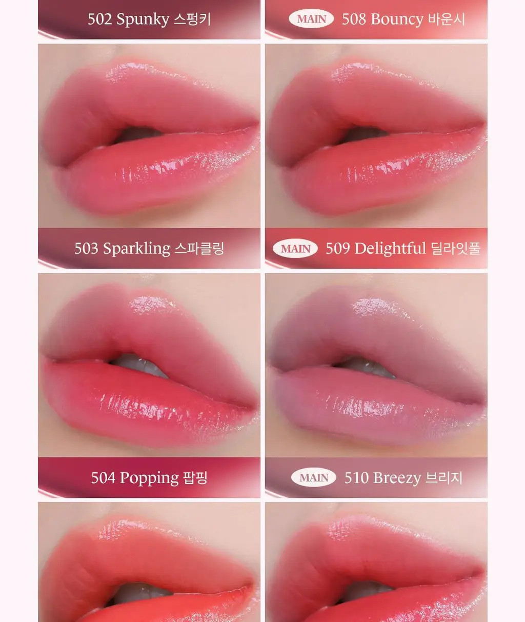 라카 팝핑 벌룬 틴트 4.5g 12종 상세페이지 19