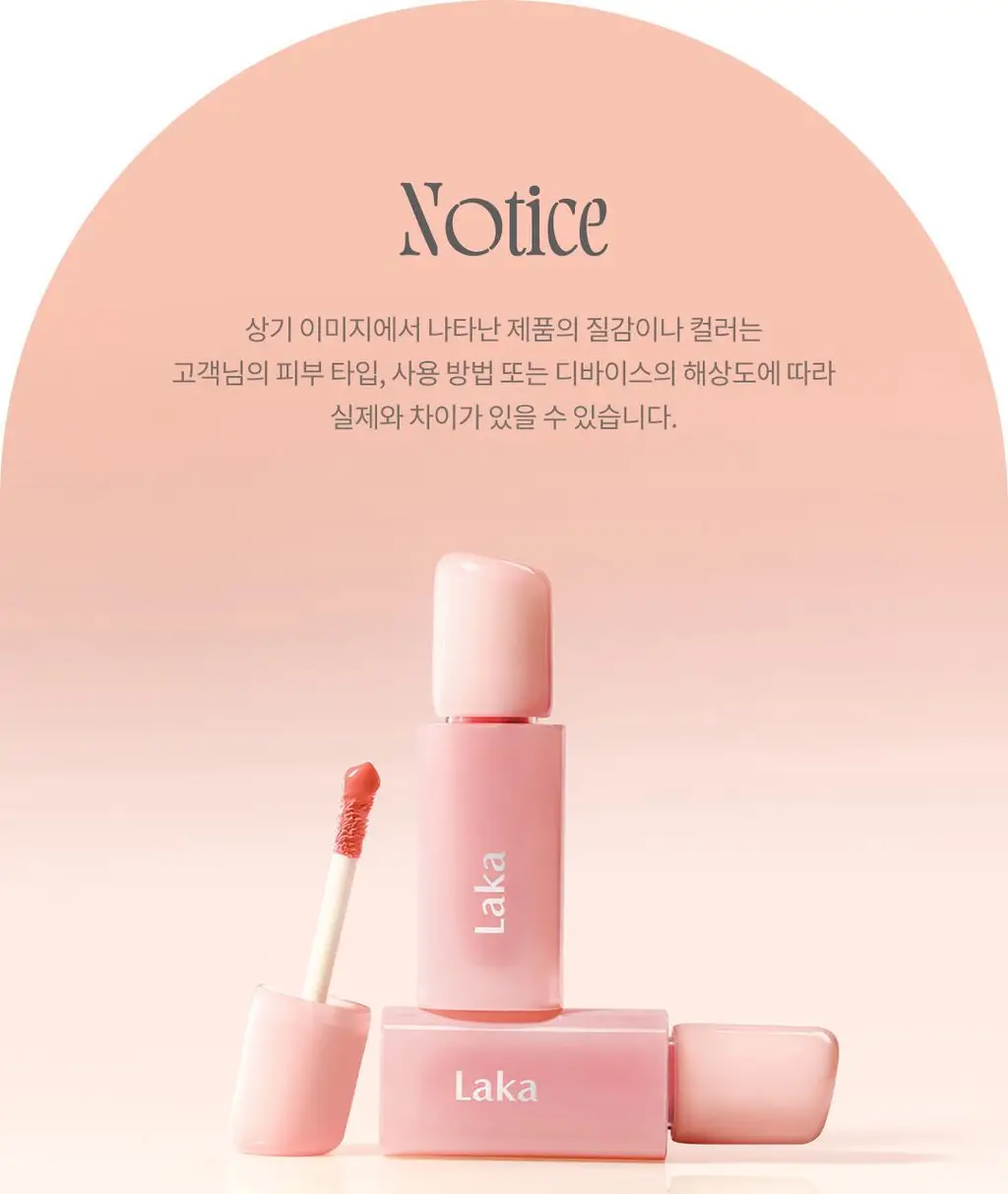 라카 팝핑 벌룬 틴트 4.5g 12종 상세페이지 30