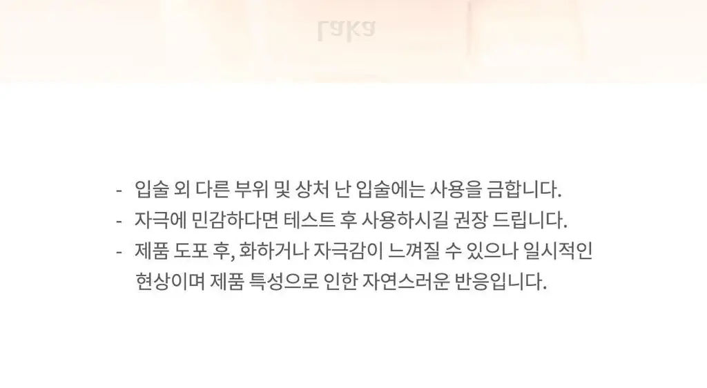 라카 팝핑 벌룬 틴트 4.5g 12종 상세페이지 31