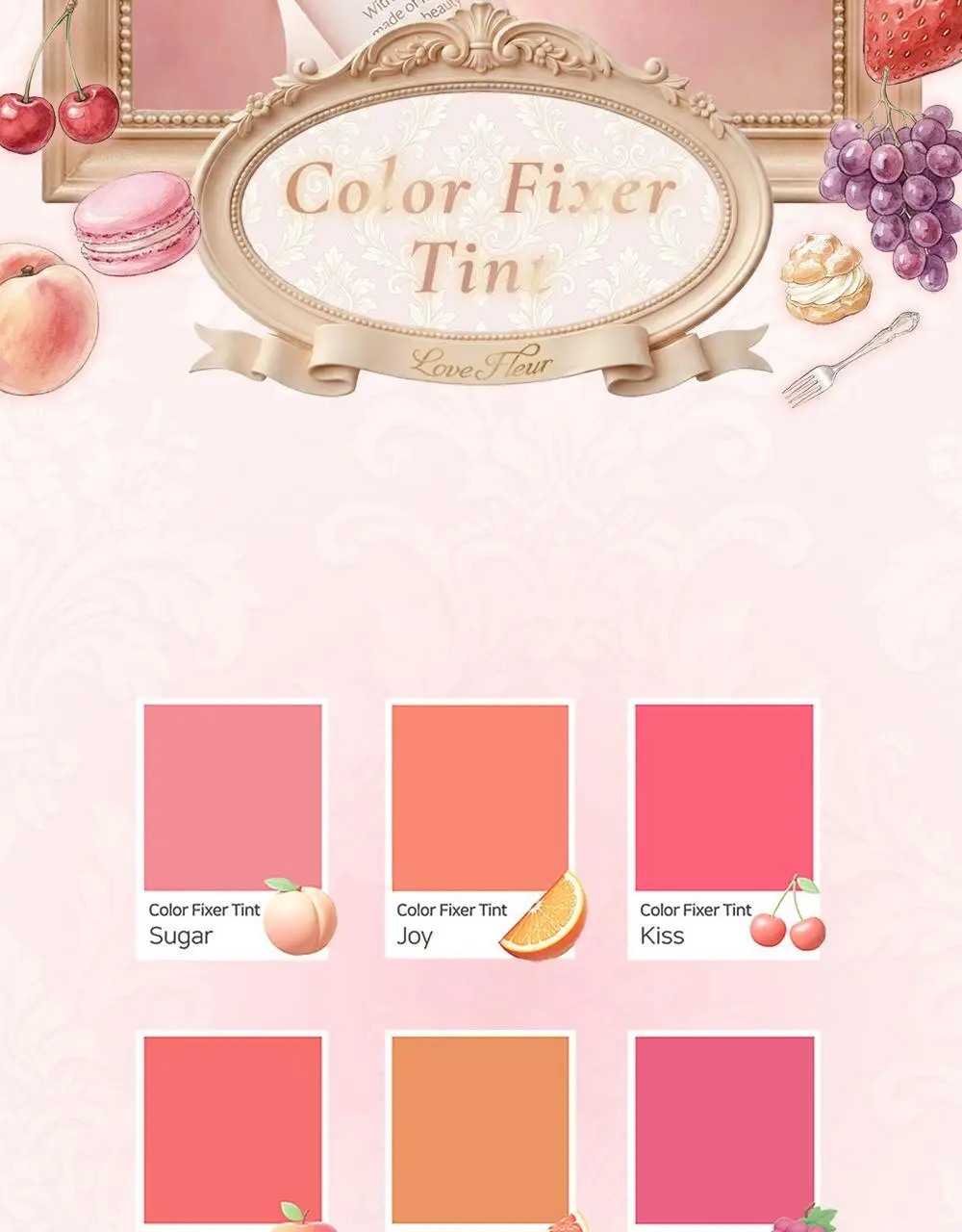 러브플레르 컬러 픽서 틴트 상세페이지 2