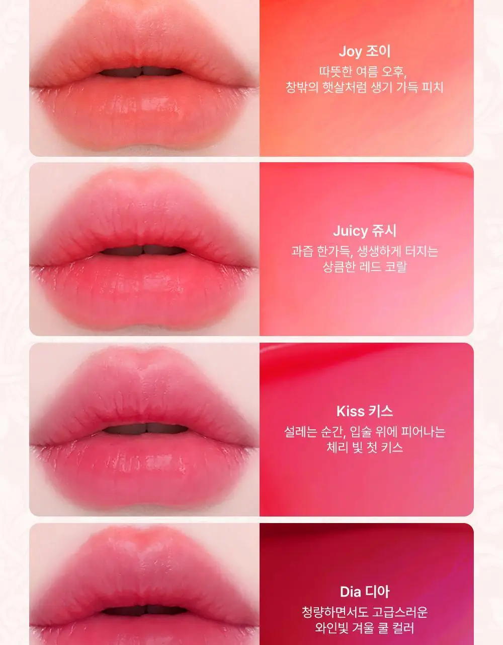 러브플레르 컬러 픽서 틴트 상세페이지 6