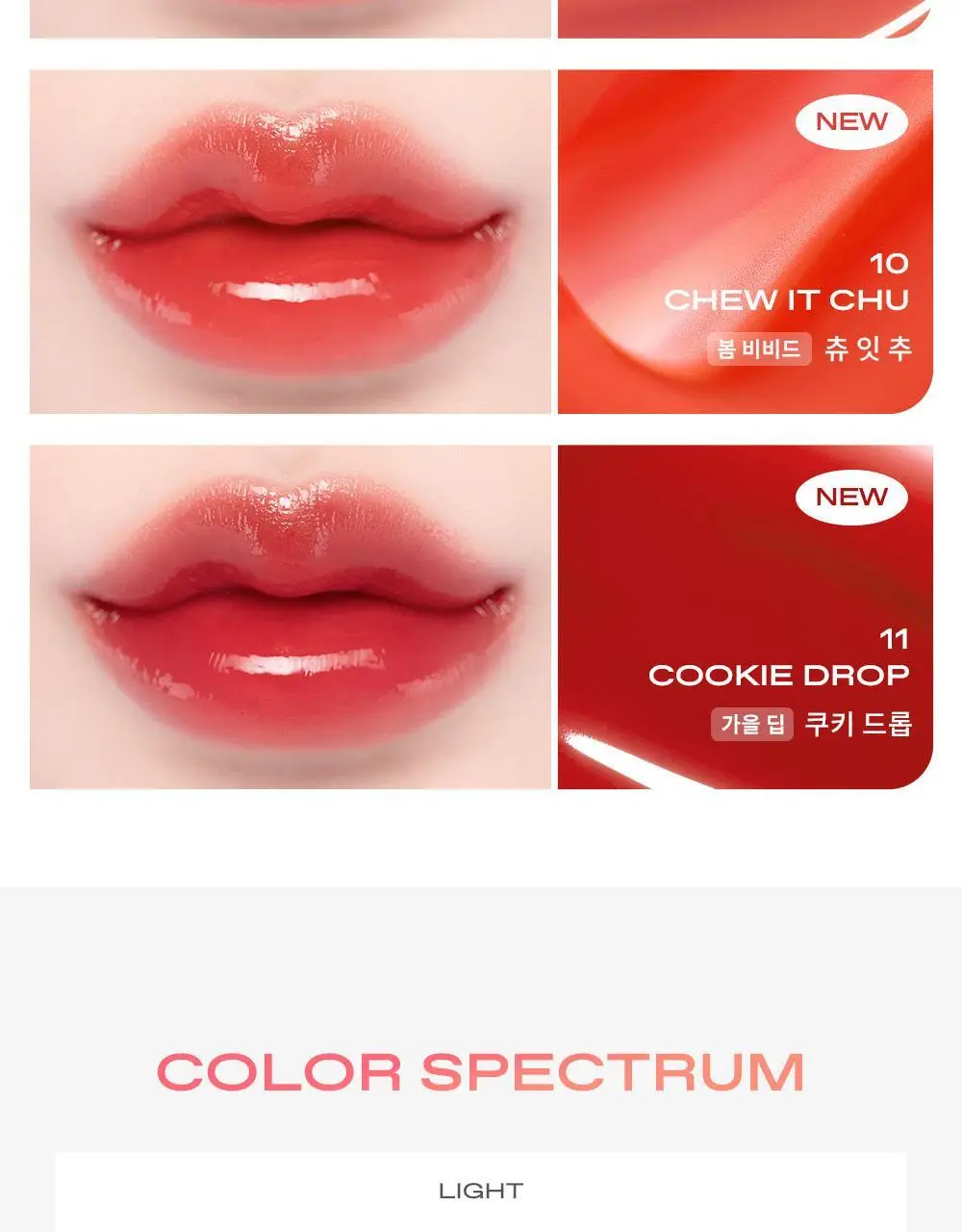 레미유 듀이 플로우 틴트 5colors 상세페이지 23