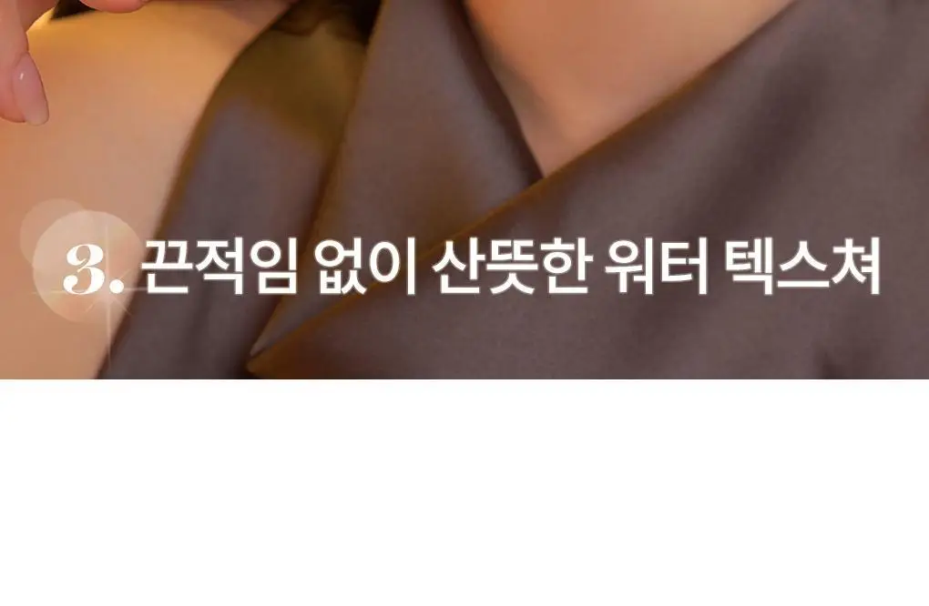 롬앤 글래스팅 워터 틴트 4.0g 17 우디 선셋 (온) 상세페이지 34