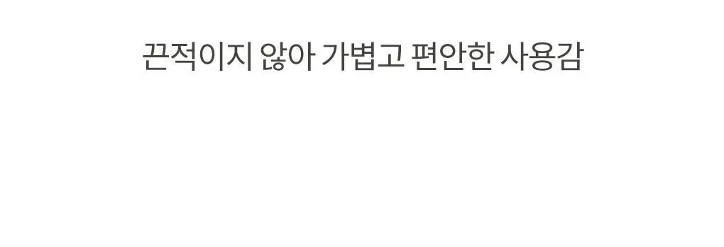 롬앤 글래스팅 워터 틴트 상세페이지 30