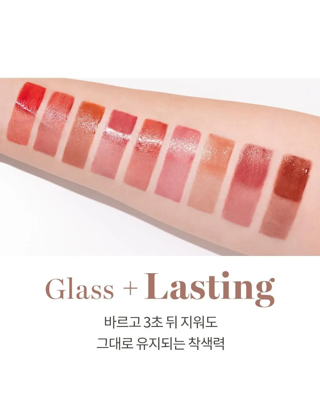롬앤 글래스팅 워터 틴트 상세페이지 32