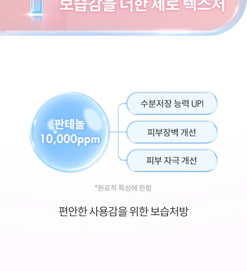 롬앤 더 쥬시 래스팅 틴트 제로 상세페이지 6