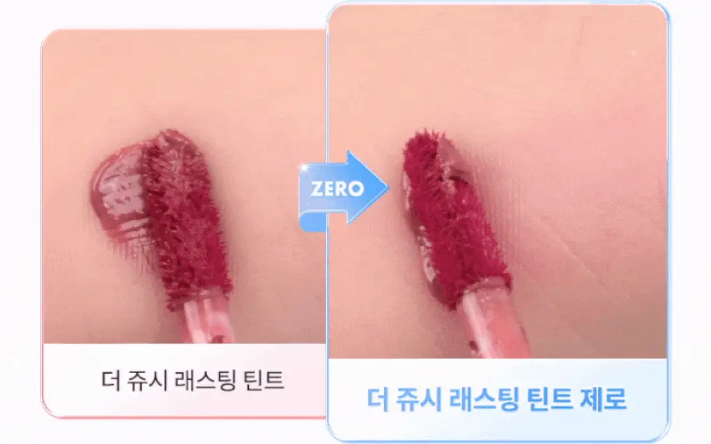 롬앤 더 쥬시 래스팅 틴트 제로 상세페이지 7