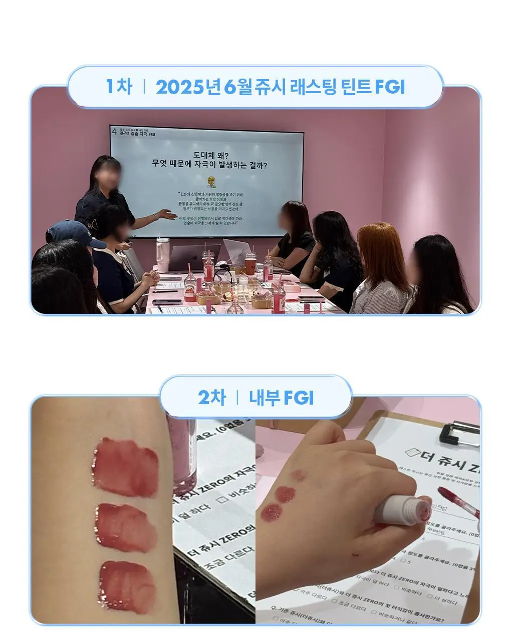롬앤 더 쥬시 래스팅 틴트 제로 상세페이지 9