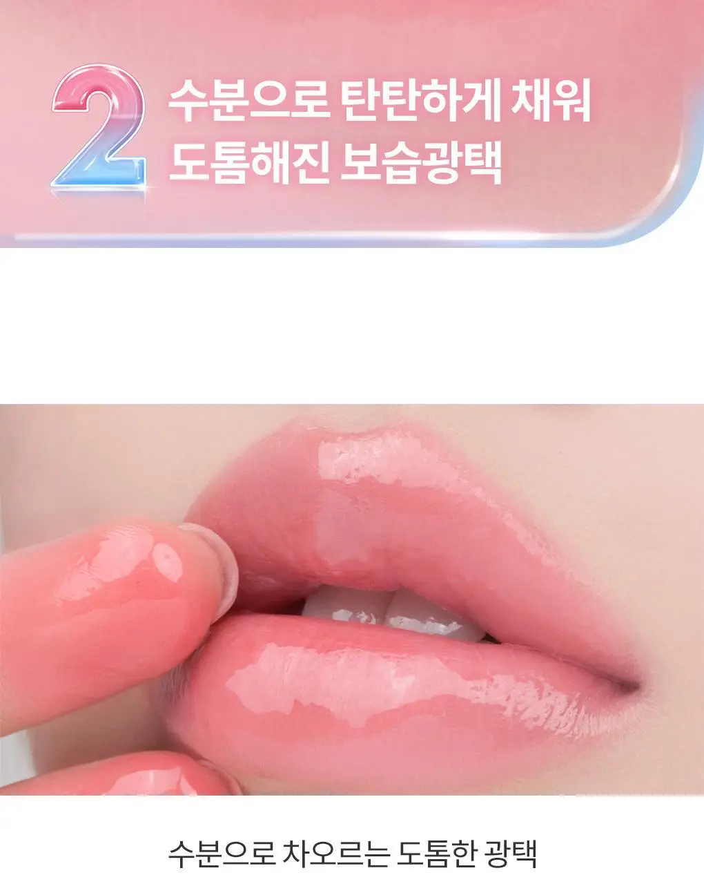 롬앤 더 쥬시 래스팅 틴트 제로 상세페이지 14