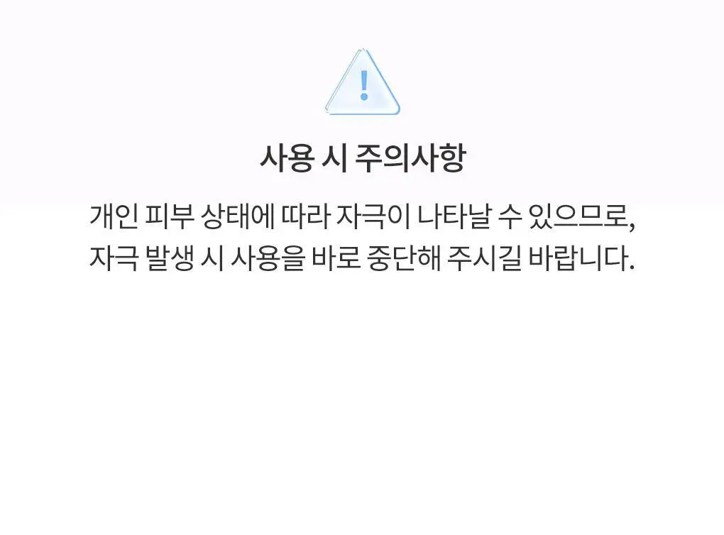 롬앤 더 쥬시 래스팅 틴트 제로 상세페이지 31