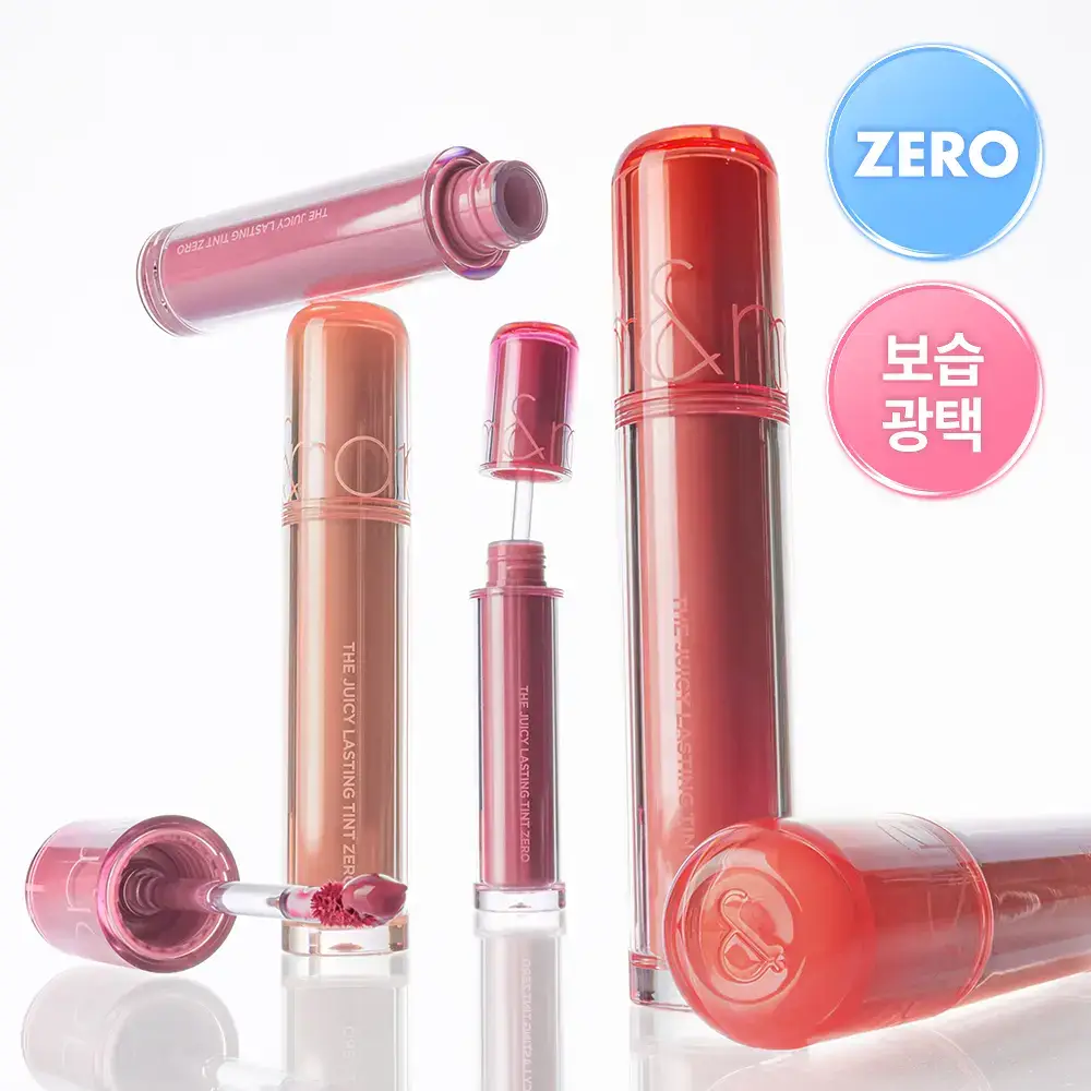 롬앤 더 쥬시 래스팅 틴트 제로