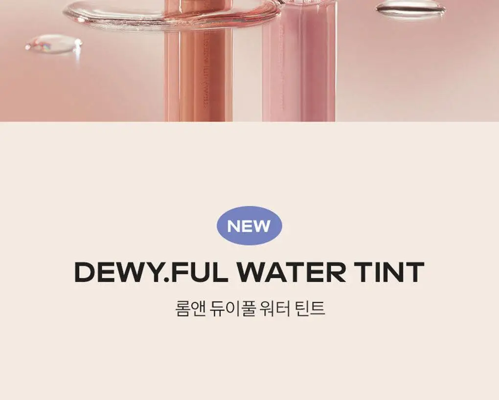 롬앤 듀이풀 워터 틴트 상세페이지 5