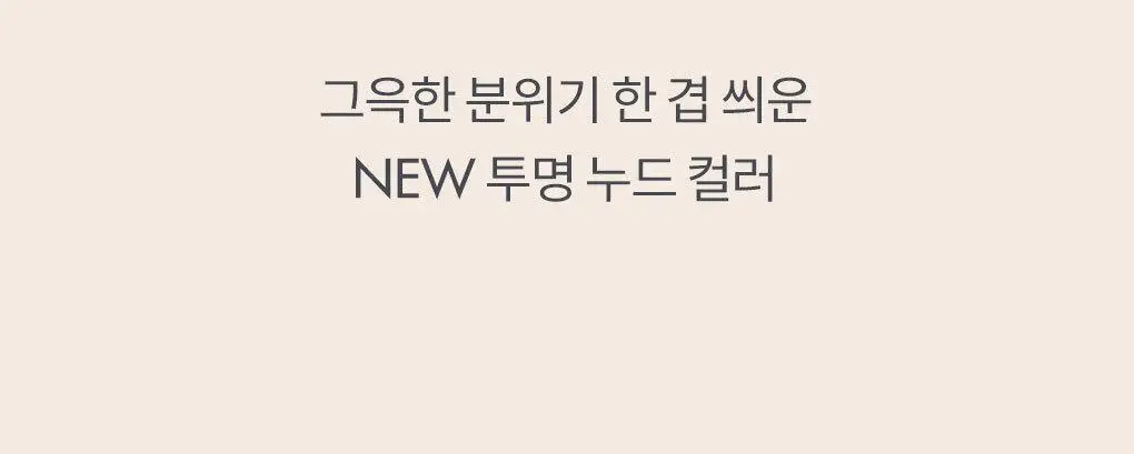 롬앤 듀이풀 워터 틴트 상세페이지 7