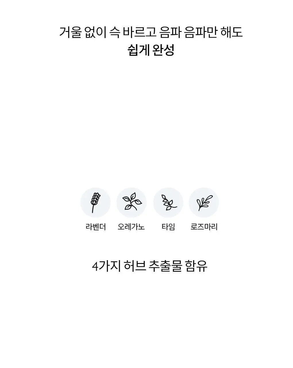 롬앤 듀이풀 워터 틴트 상세페이지 23
