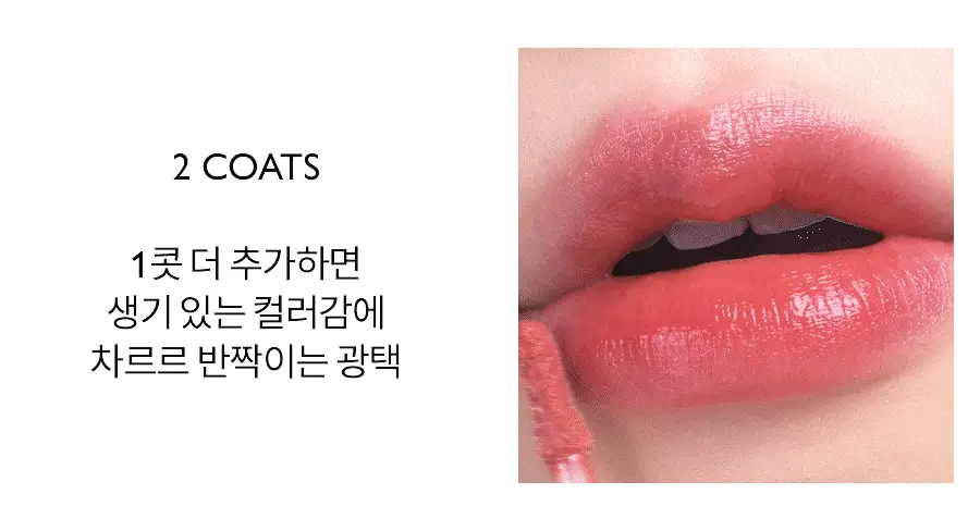 롬앤 듀이풀 워터 틴트 상세페이지 30