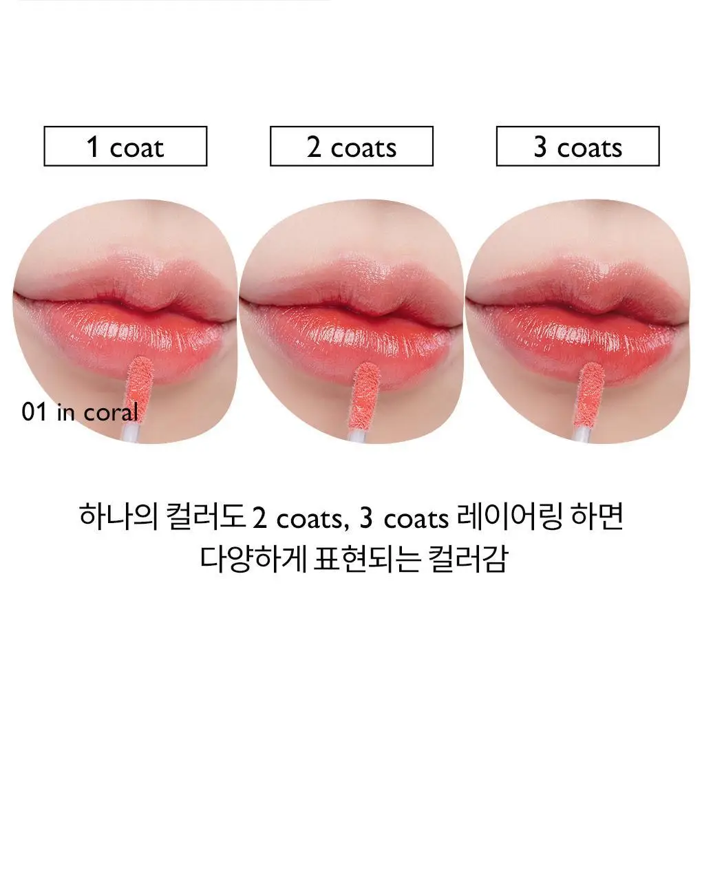 롬앤 듀이풀 워터 틴트 상세페이지 33