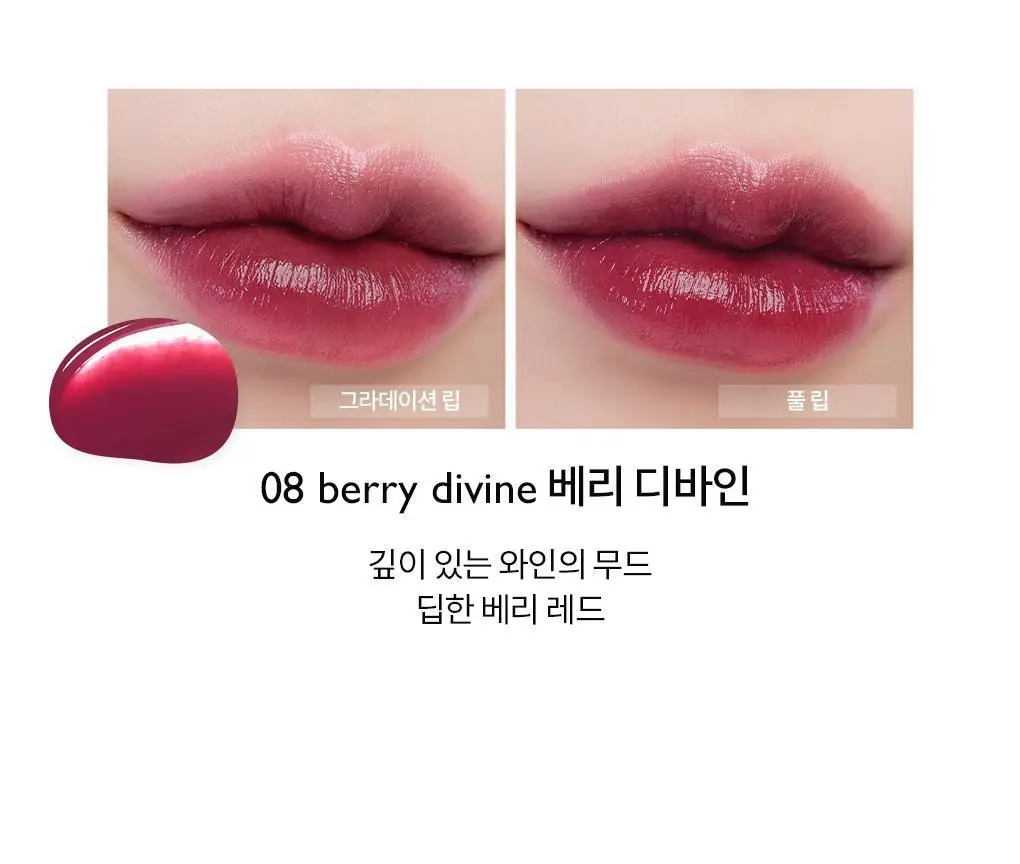 롬앤 듀이풀 워터 틴트 상세페이지 40