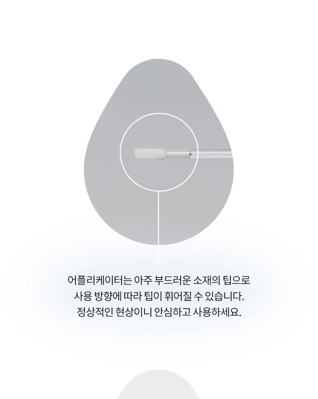 롬앤 듀이풀 워터 틴트 상세페이지 53