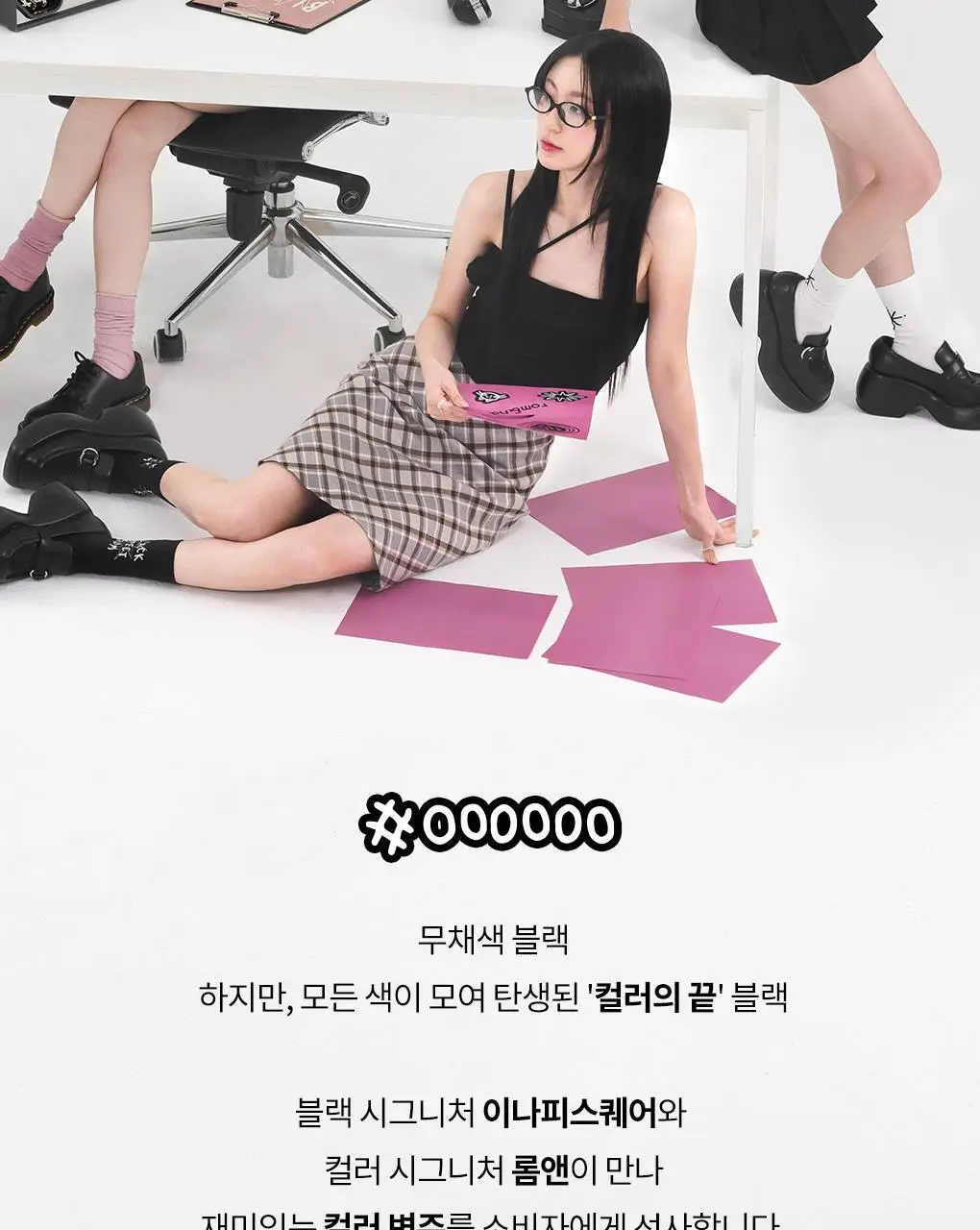 롬앤 이나피스퀘어 콜라보 4종 (글래스팅 멜팅 밤, 블러 퍼지 틴트, 베러 댄 치크, 베러 댄 아이즈) 상세페이지 2