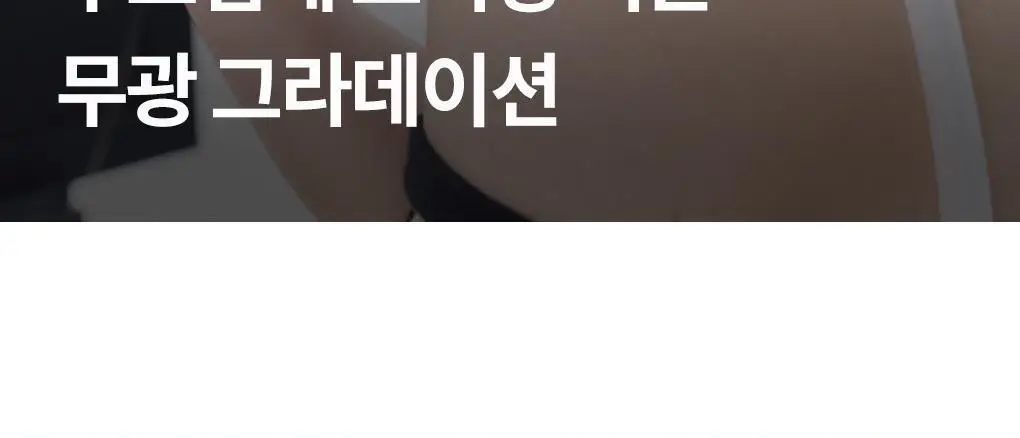 롬앤 이나피스퀘어 콜라보 4종 (글래스팅 멜팅 밤, 블러 퍼지 틴트, 베러 댄 치크, 베러 댄 아이즈) 상세페이지 19