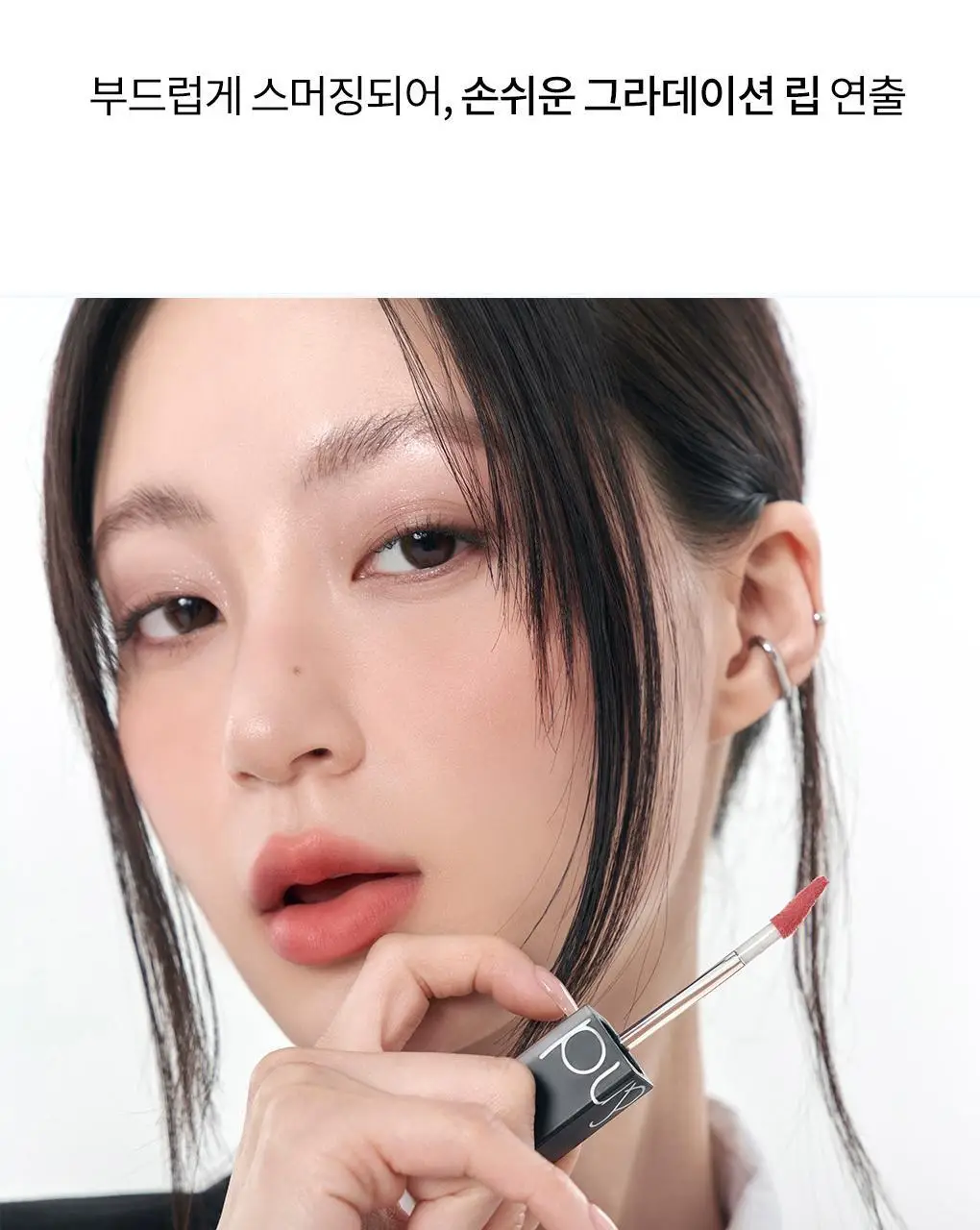 롬앤 이나피스퀘어 콜라보 4종 (글래스팅 멜팅 밤, 블러 퍼지 틴트, 베러 댄 치크, 베러 댄 아이즈) 상세페이지 21