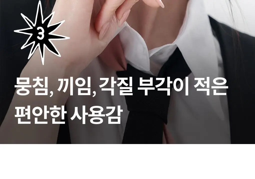 롬앤 이나피스퀘어 콜라보 4종 (글래스팅 멜팅 밤, 블러 퍼지 틴트, 베러 댄 치크, 베러 댄 아이즈) 상세페이지 22