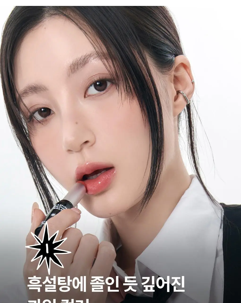 롬앤 이나피스퀘어 콜라보 4종 (글래스팅 멜팅 밤, 블러 퍼지 틴트, 베러 댄 치크, 베러 댄 아이즈) 상세페이지 27