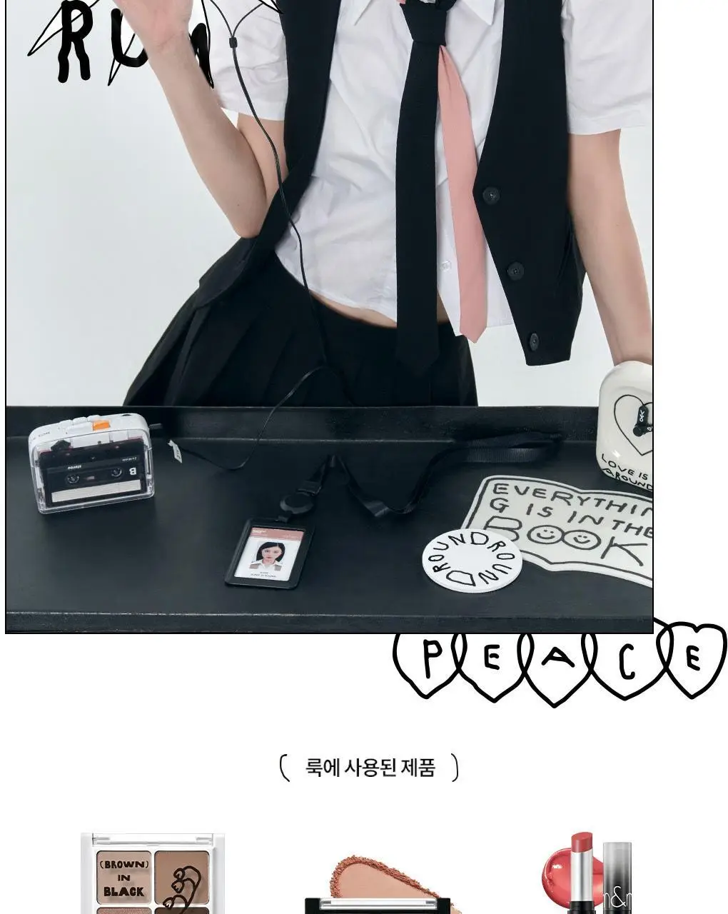 롬앤 이나피스퀘어 콜라보 4종 (글래스팅 멜팅 밤, 블러 퍼지 틴트, 베러 댄 치크, 베러 댄 아이즈) 상세페이지 37