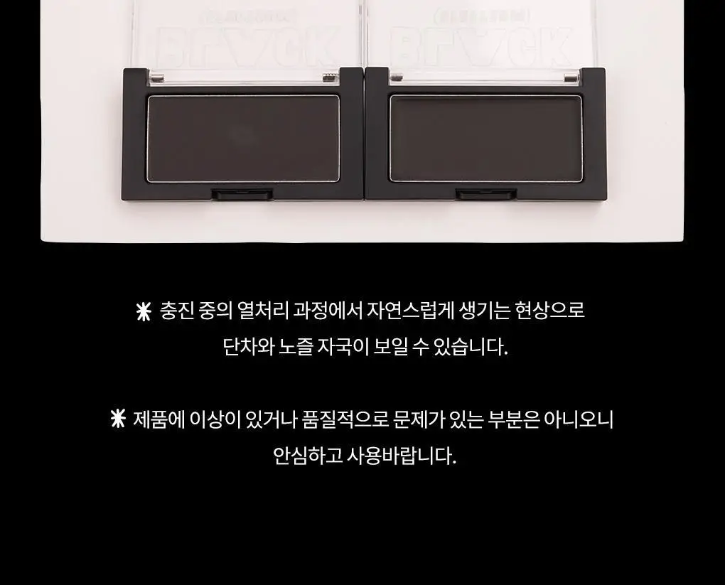 롬앤 이나피스퀘어 콜라보 4종 (글래스팅 멜팅 밤, 블러 퍼지 틴트, 베러 댄 치크, 베러 댄 아이즈) 상세페이지 82