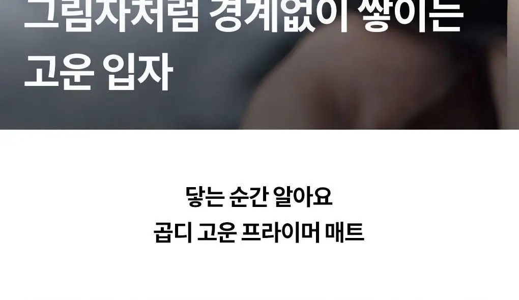 롬앤 이나피스퀘어 콜라보 4종 (글래스팅 멜팅 밤, 블러 퍼지 틴트, 베러 댄 치크, 베러 댄 아이즈) 상세페이지 109