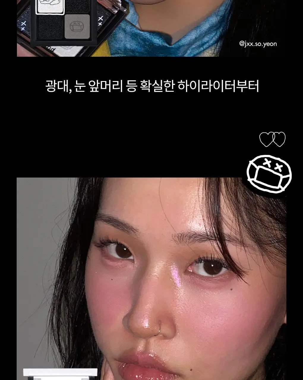 롬앤 이나피스퀘어 콜라보 4종 (글래스팅 멜팅 밤, 블러 퍼지 틴트, 베러 댄 치크, 베러 댄 아이즈) 상세페이지 119