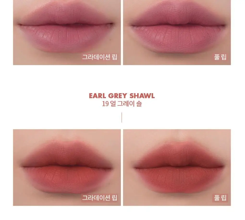 롬앤 제로 벨벳 틴트 상세페이지 29