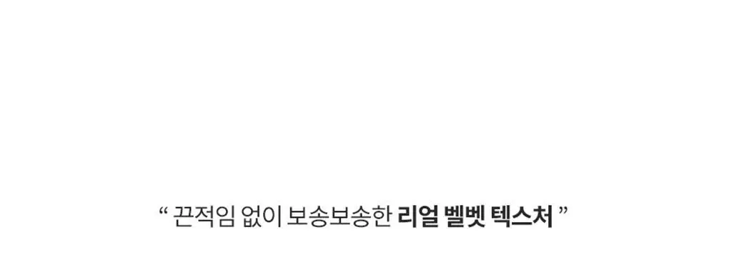 롬앤 제로 벨벳 틴트 상세페이지 35