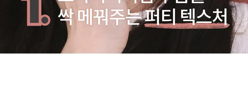 롬앤 컬러 립 매트 상세페이지 8