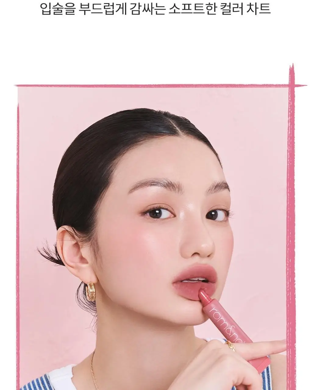 롬앤 컬러 립 매트 상세페이지 20