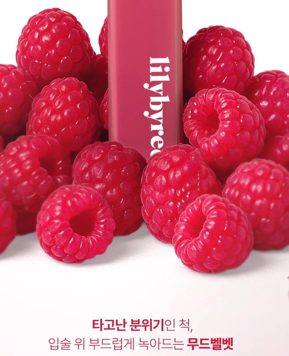 릴리바이레드 무드 라이어 벨벳틴트 7종 상세페이지 4