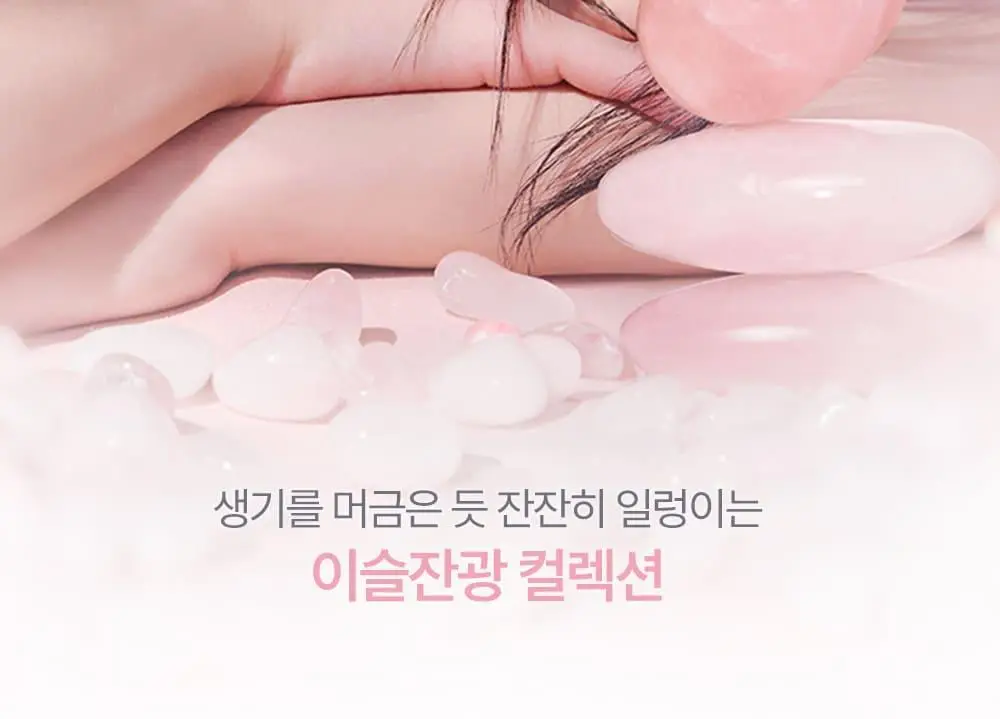 릴리바이레드 바밍 듀이 틴트 4종 상세페이지 2