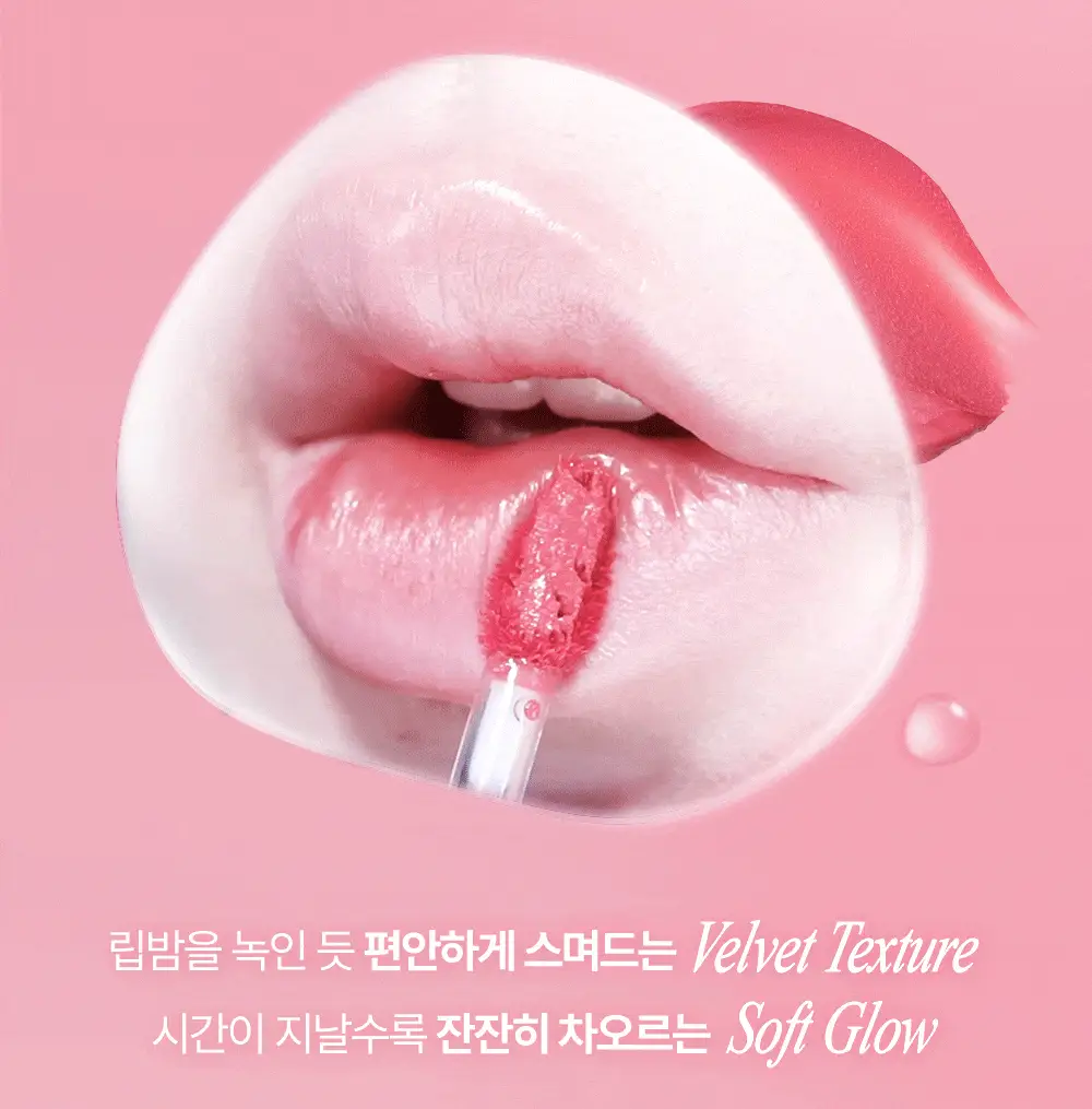 릴리바이레드 바밍 듀이 틴트 4종 상세페이지 8