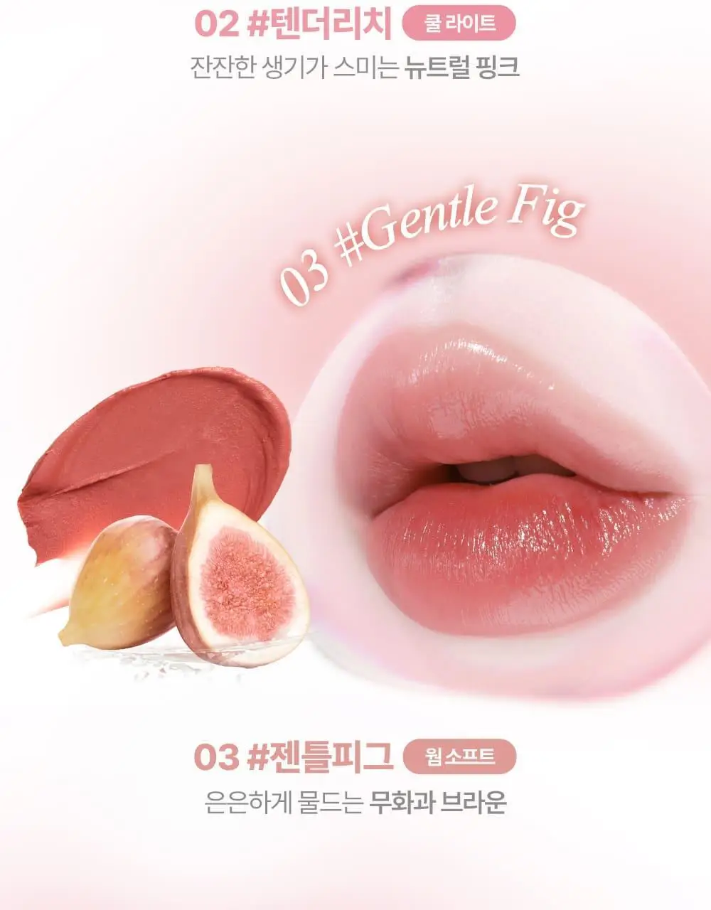 릴리바이레드 바밍 듀이 틴트 4종 상세페이지 16