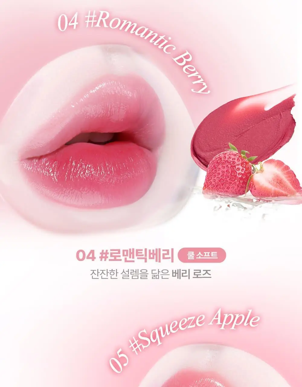 릴리바이레드 바밍 듀이 틴트 4종 상세페이지 17