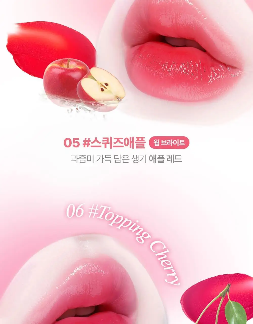 릴리바이레드 바밍 듀이 틴트 4종 상세페이지 18