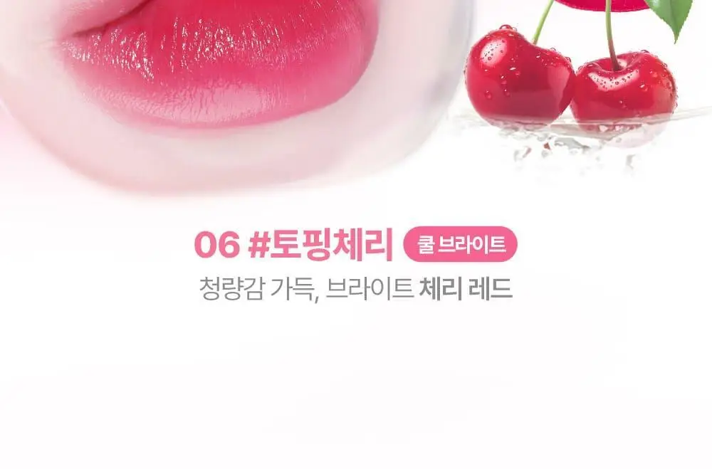 릴리바이레드 바밍 듀이 틴트 4종 상세페이지 19