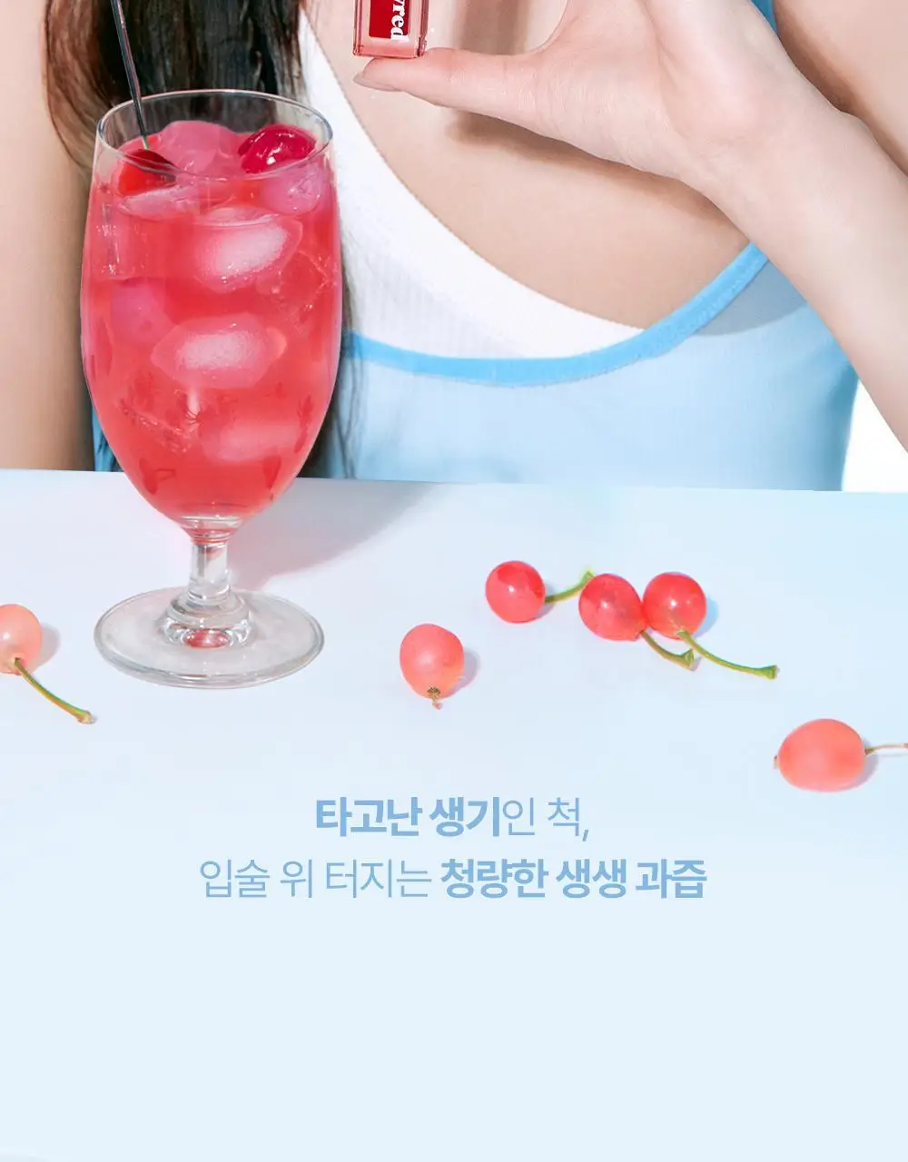 릴리바이레드 쥬시 라이어 워터 틴트 4.6g 6종 상세페이지 5