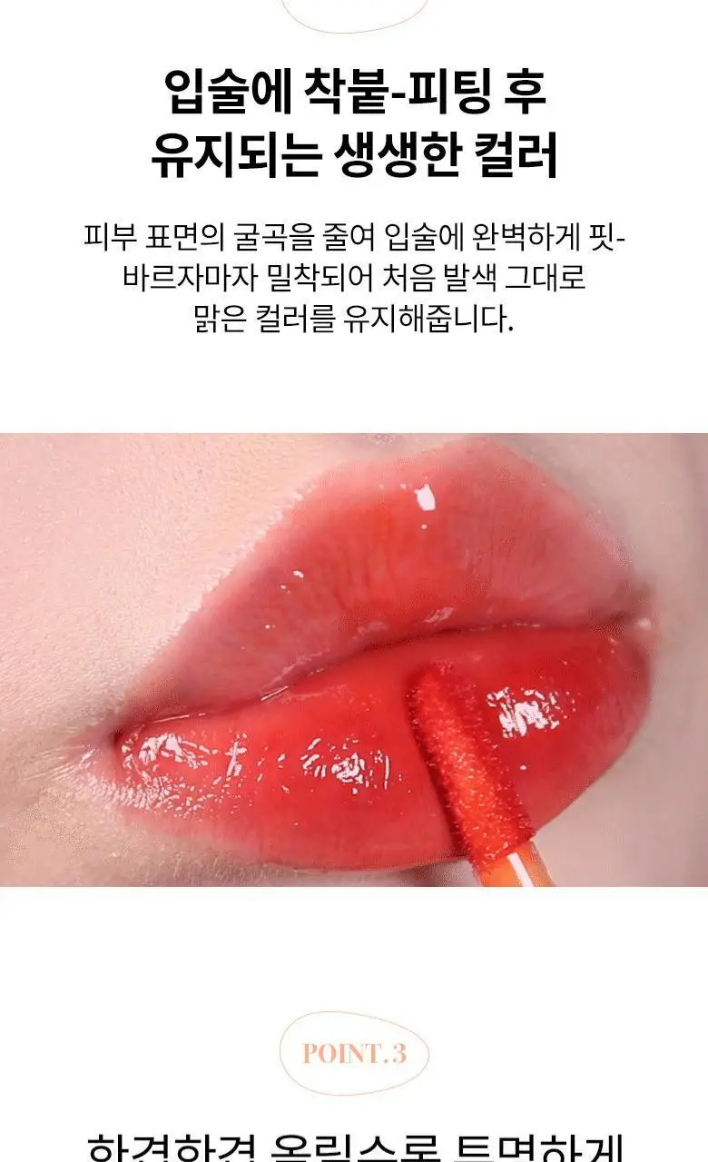 머지 더 워터리 듀 틴트 WD 5종 상세페이지 12