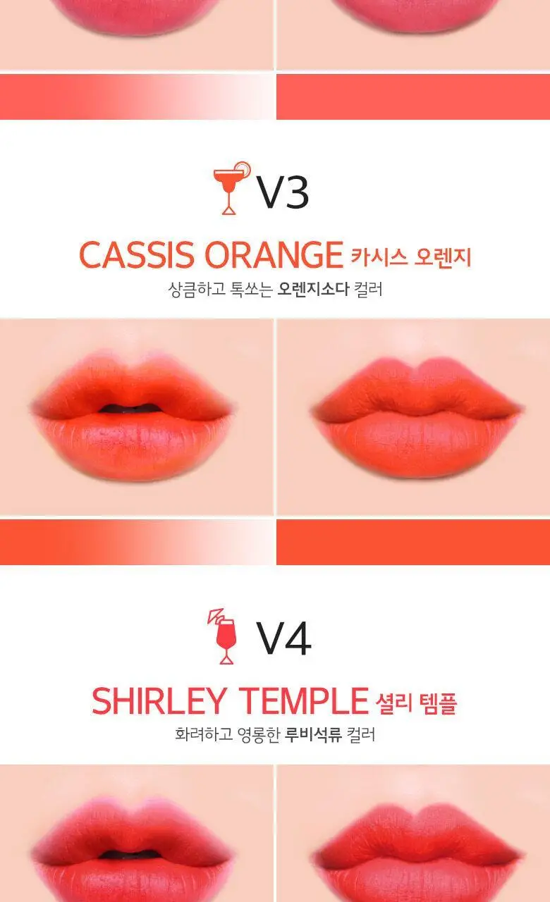 머지 더 퍼스트 벨벳 틴트 상세페이지 8